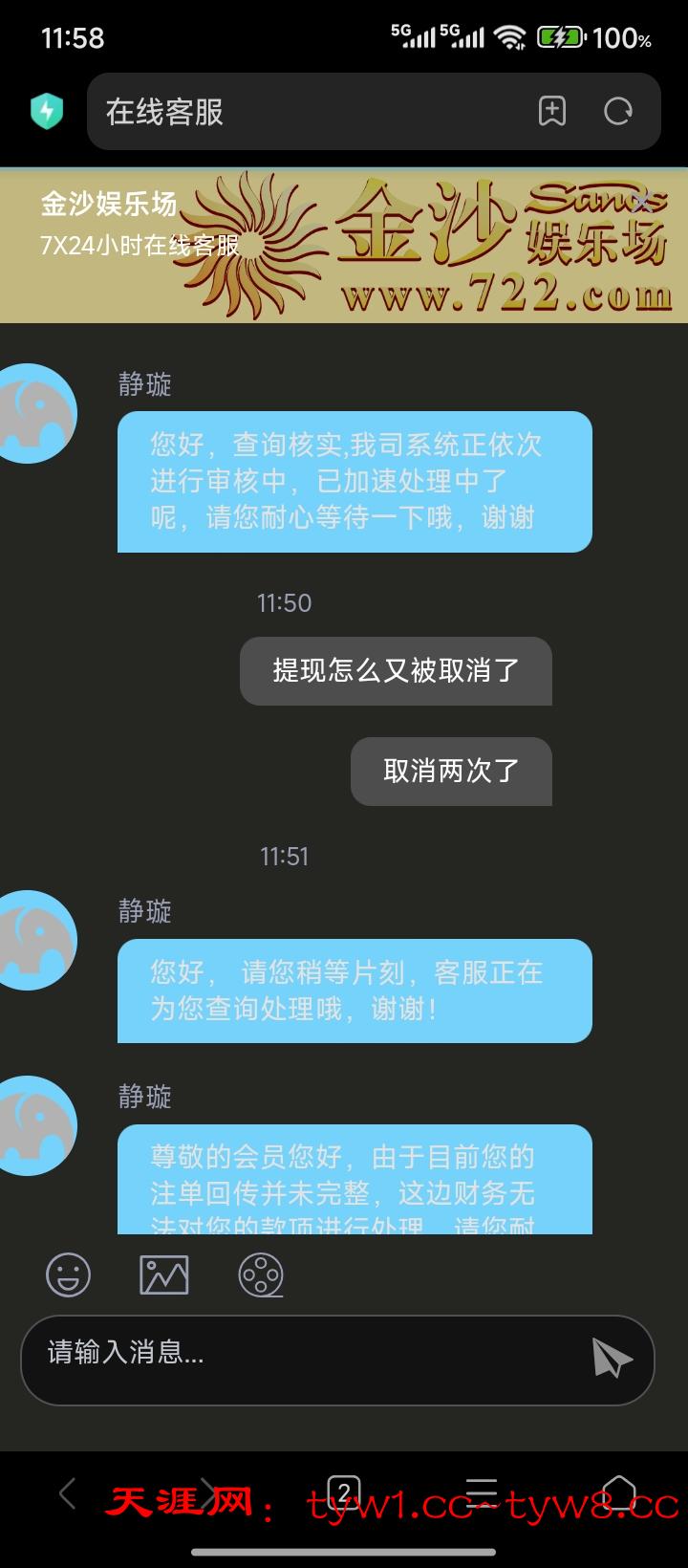 Screenshot_2026-02-07-11-58-26-933_com.android.browser.jpg