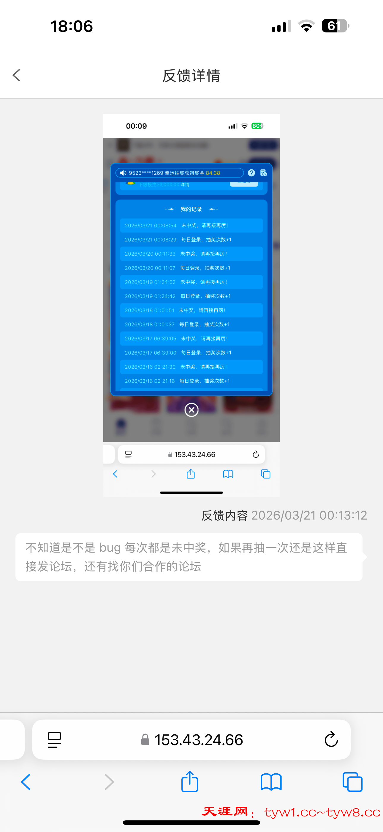 IMG_2768.png