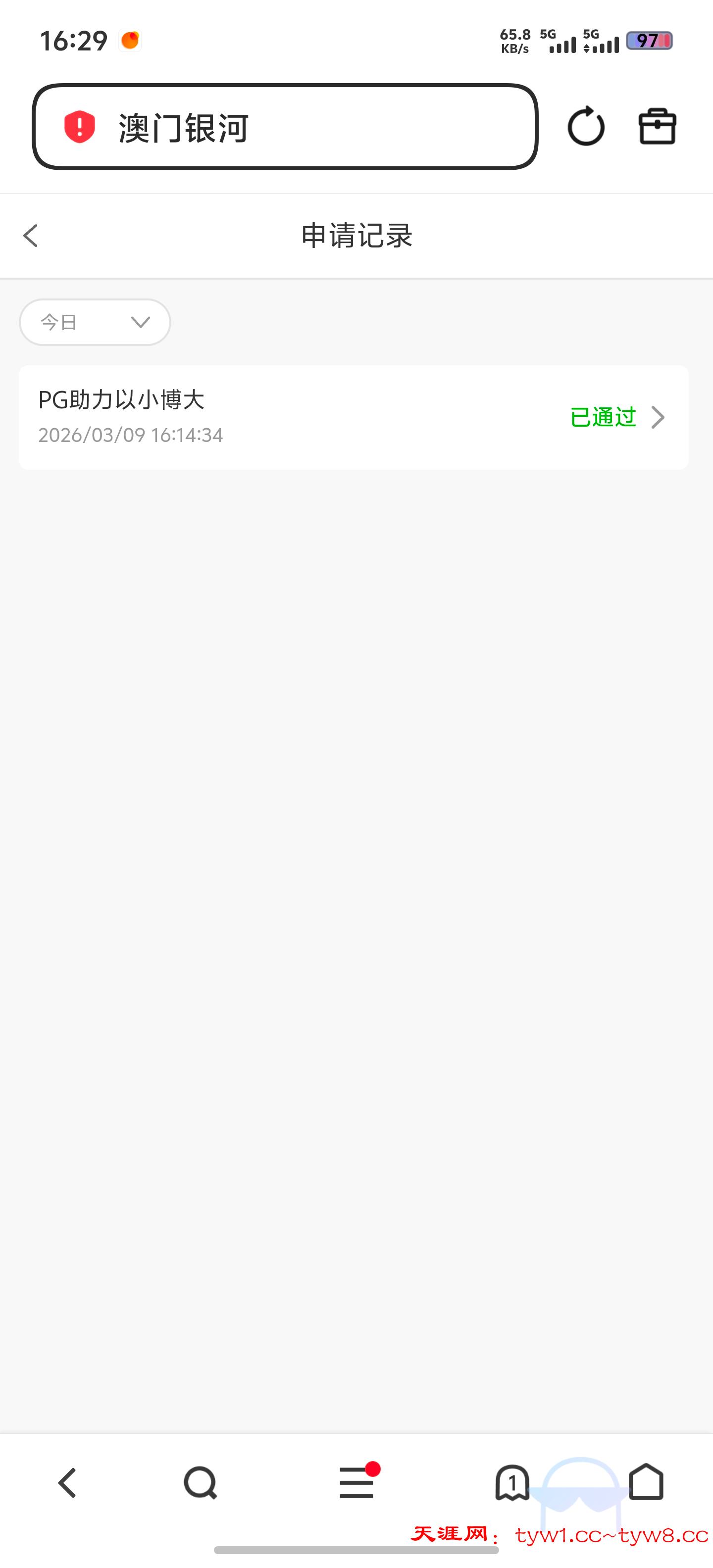 Screenshot_20260309_162935.jpg
