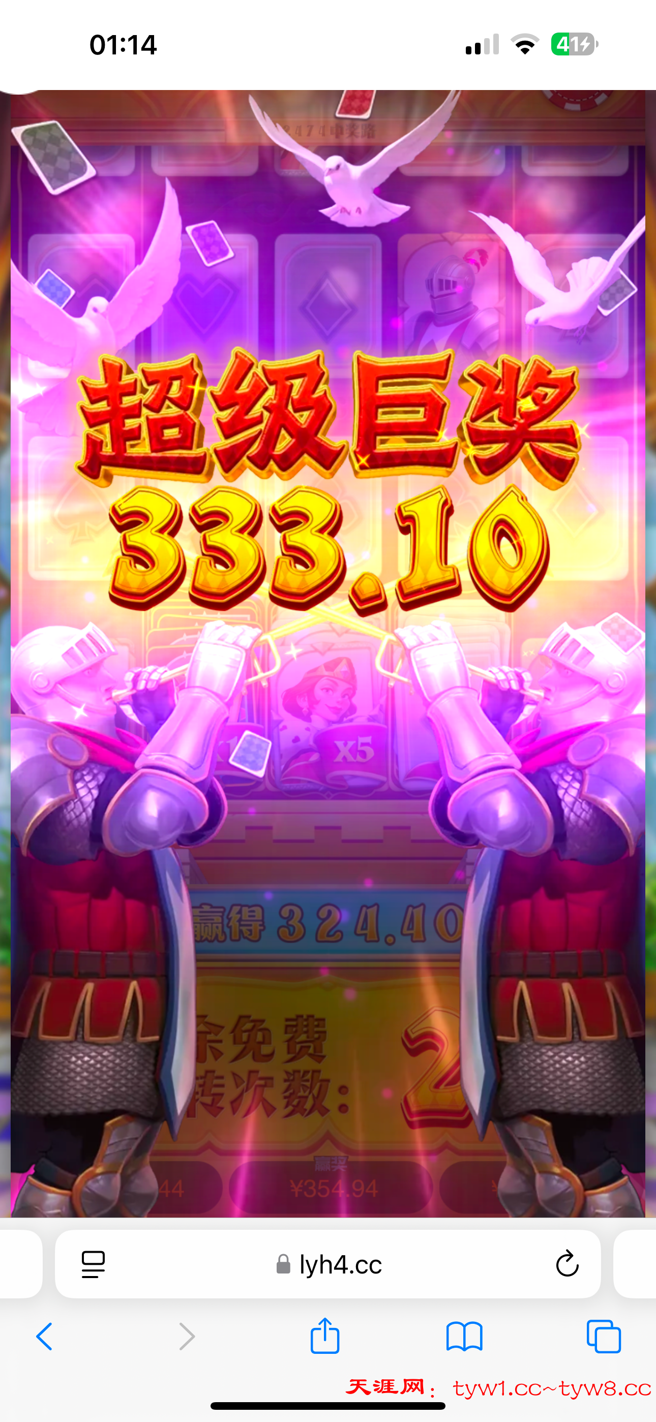 IMG_3156.png