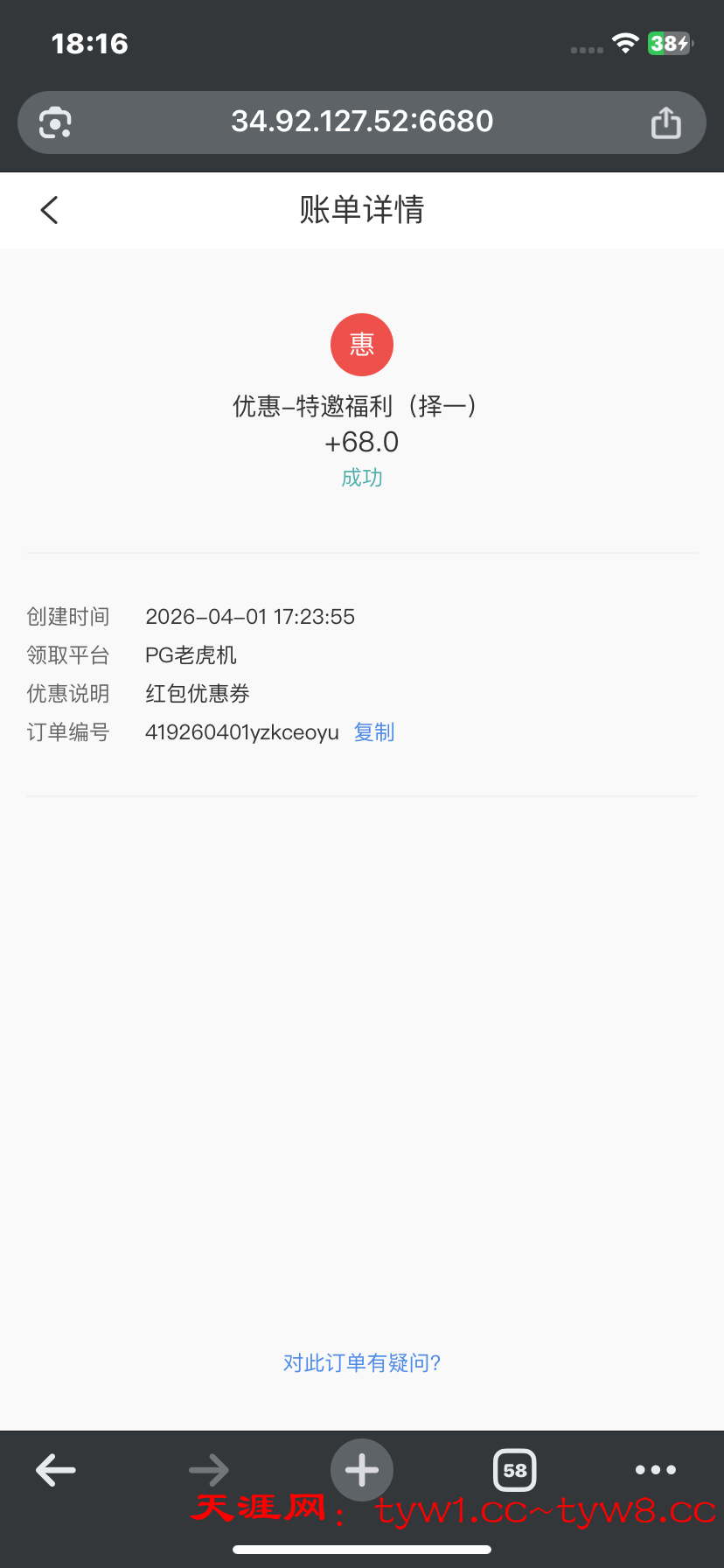IMG_1766.png