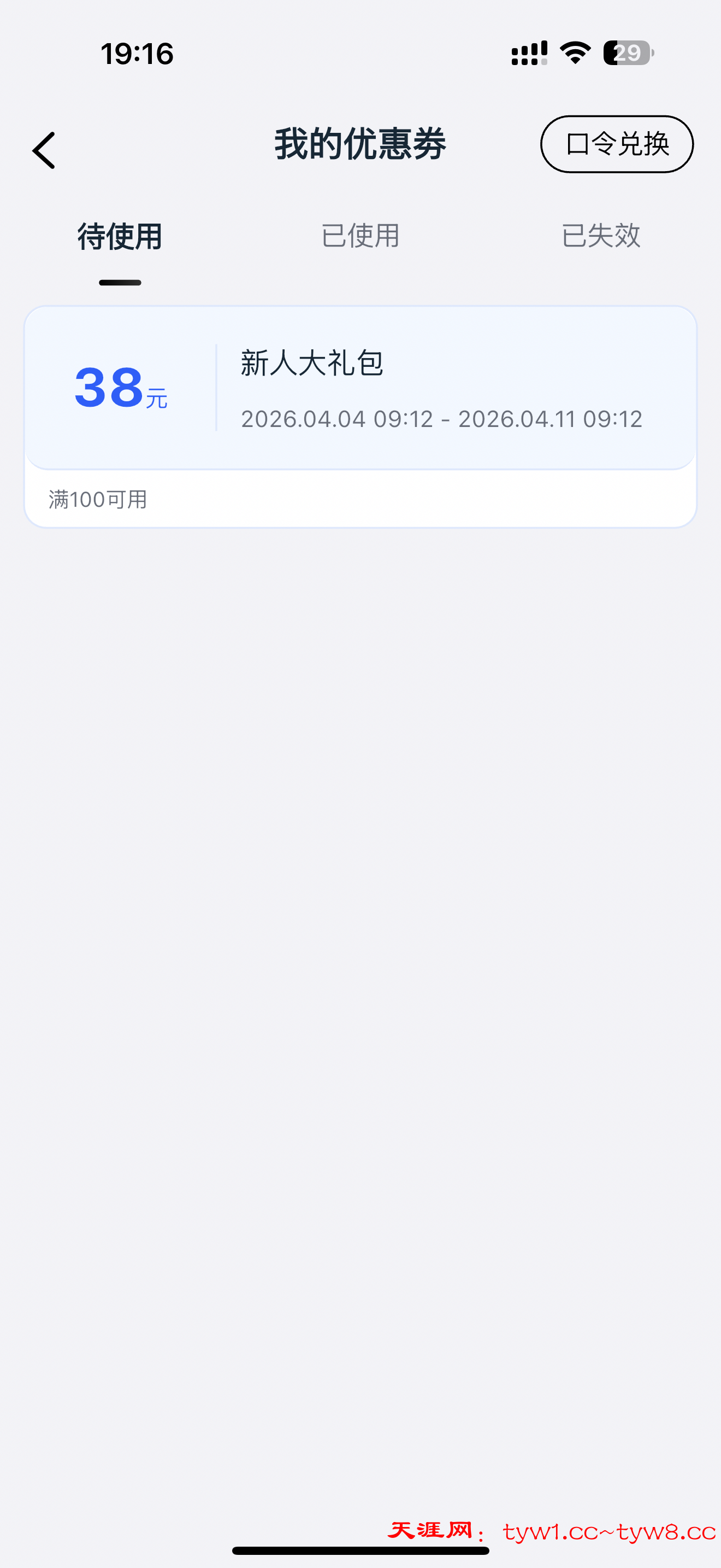 IMG_0135.png