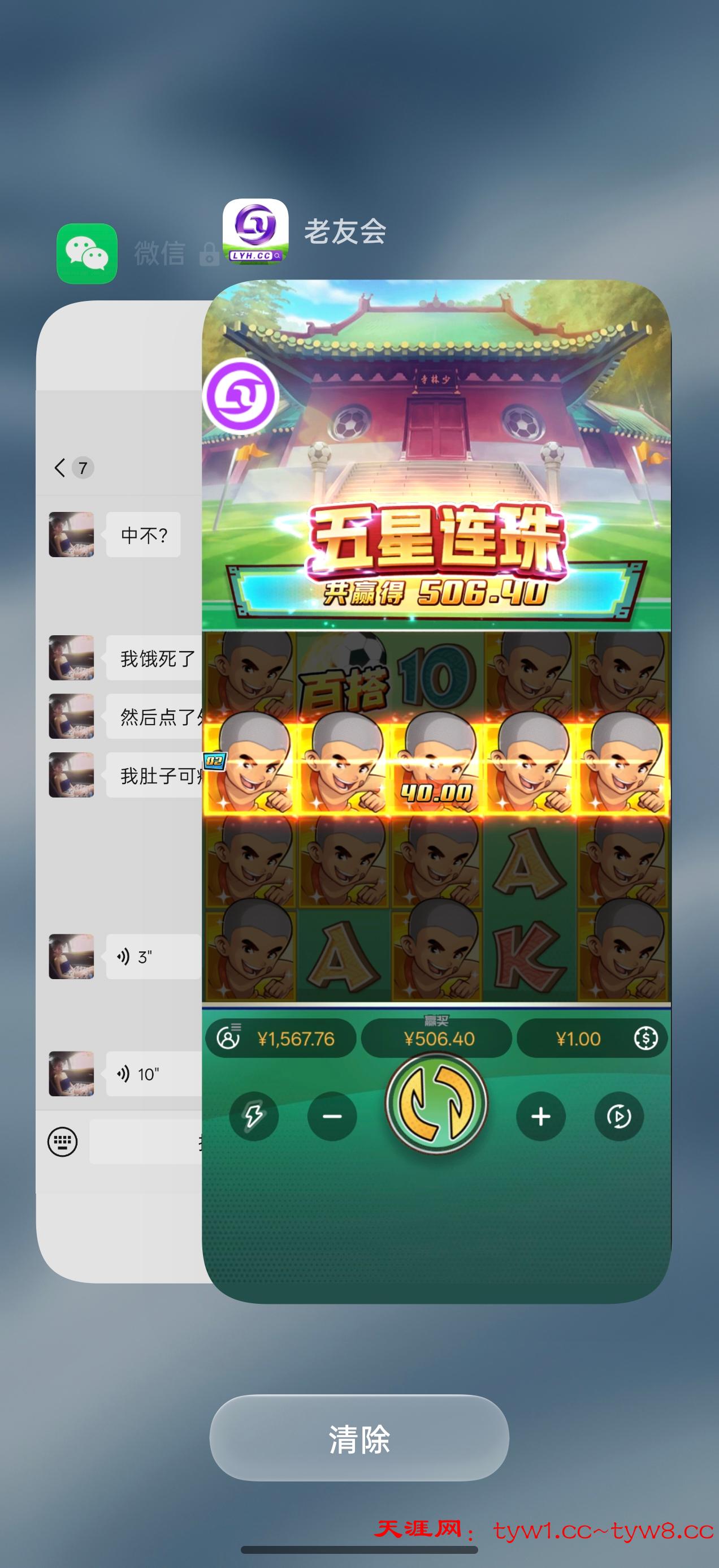 Screenshot_2026-04-03-19-47-25-43_b783bf344239542886fee7b48fa4b892.jpg