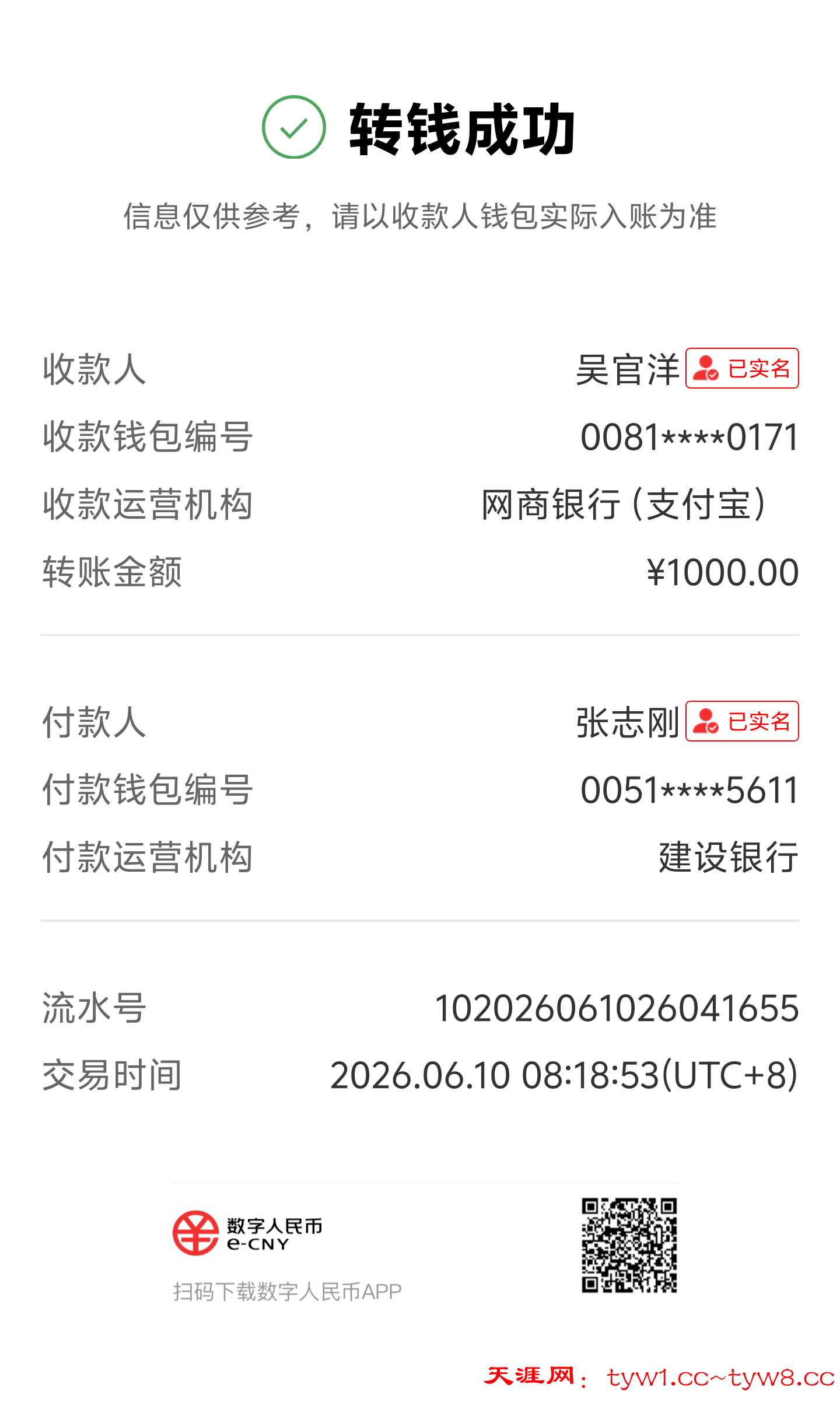 ReactNative-snapshot-image7040486203828636992.png