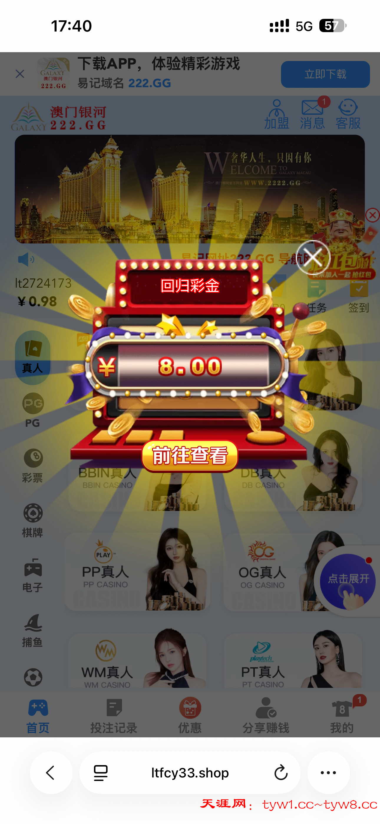 IMG_0523.png