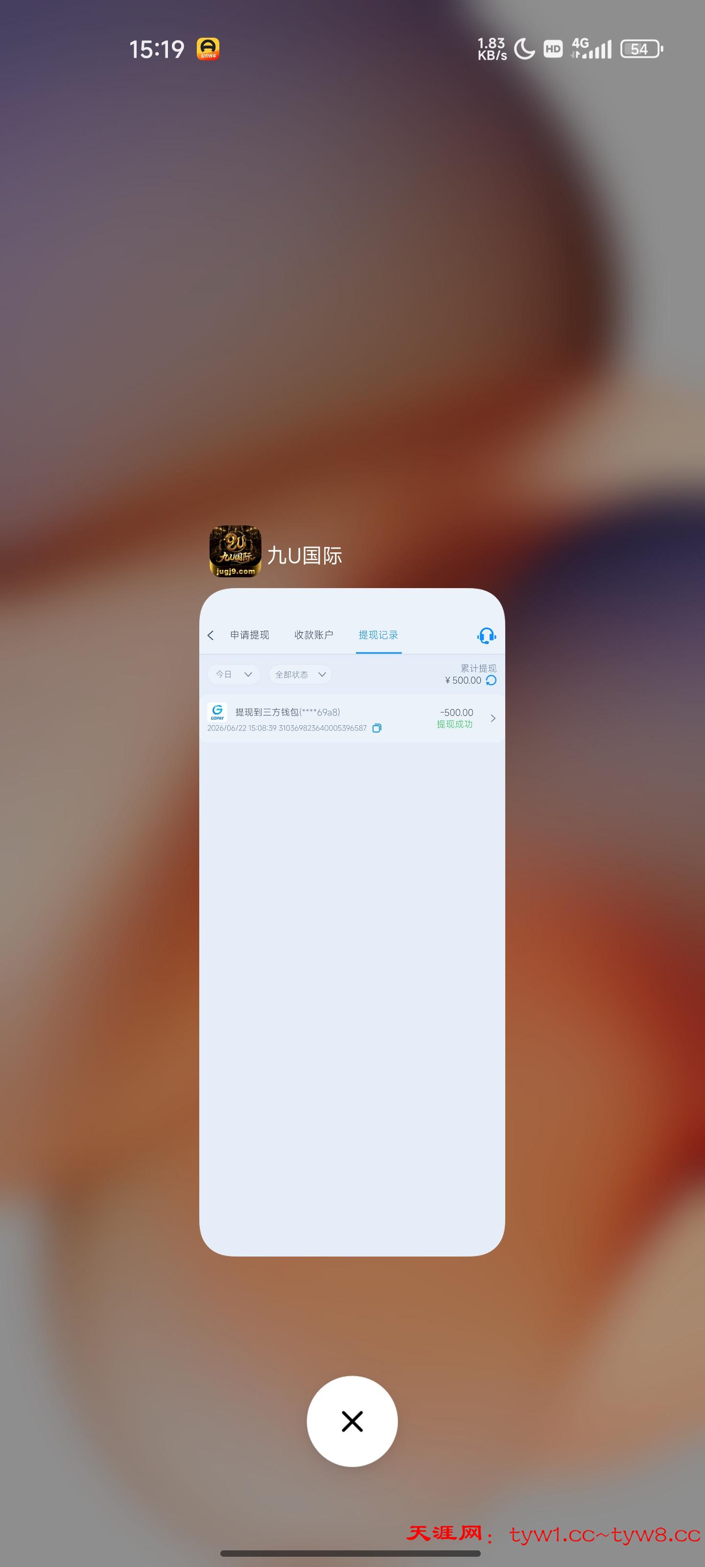 Screenshot_2026-06-22-15-19-21-244_com.miui.home.jpg