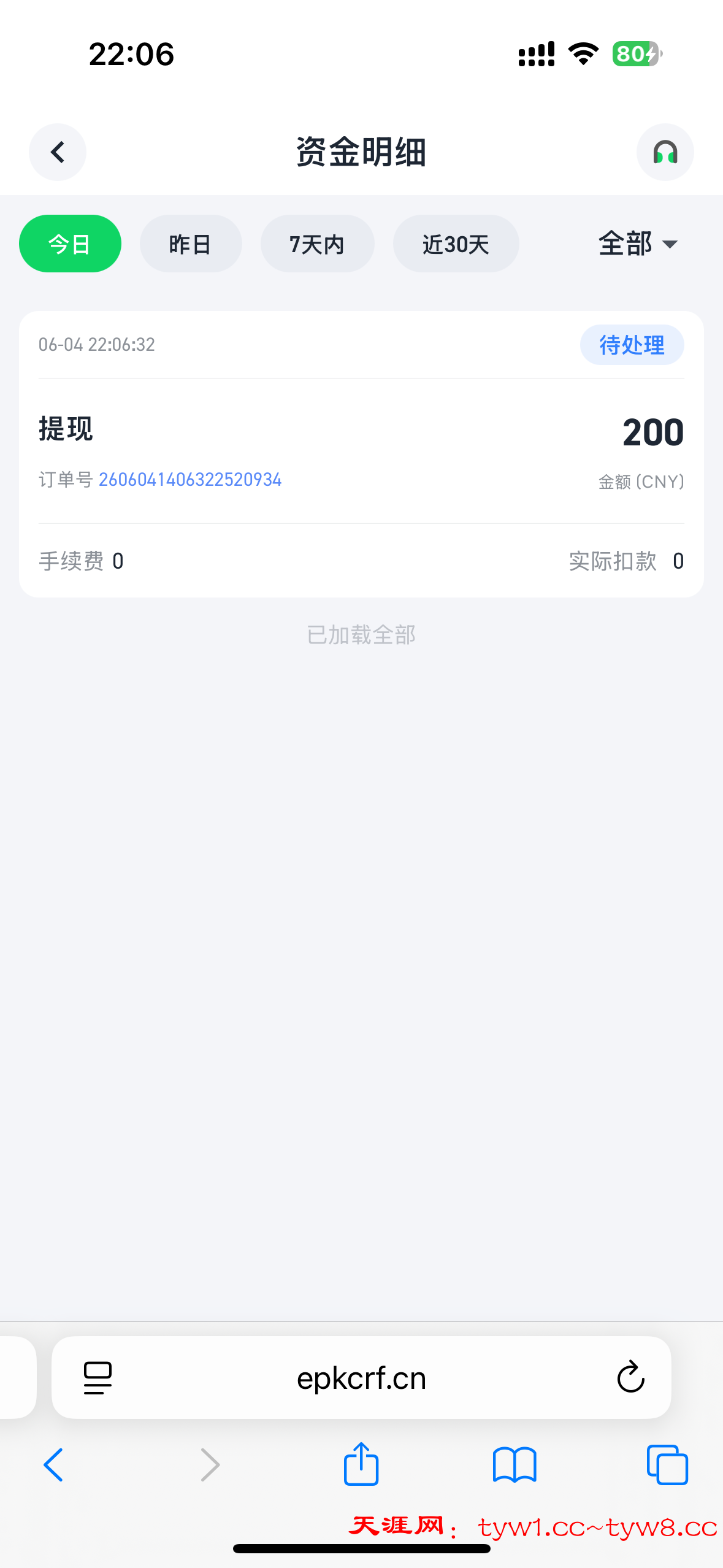IMG_0596.png