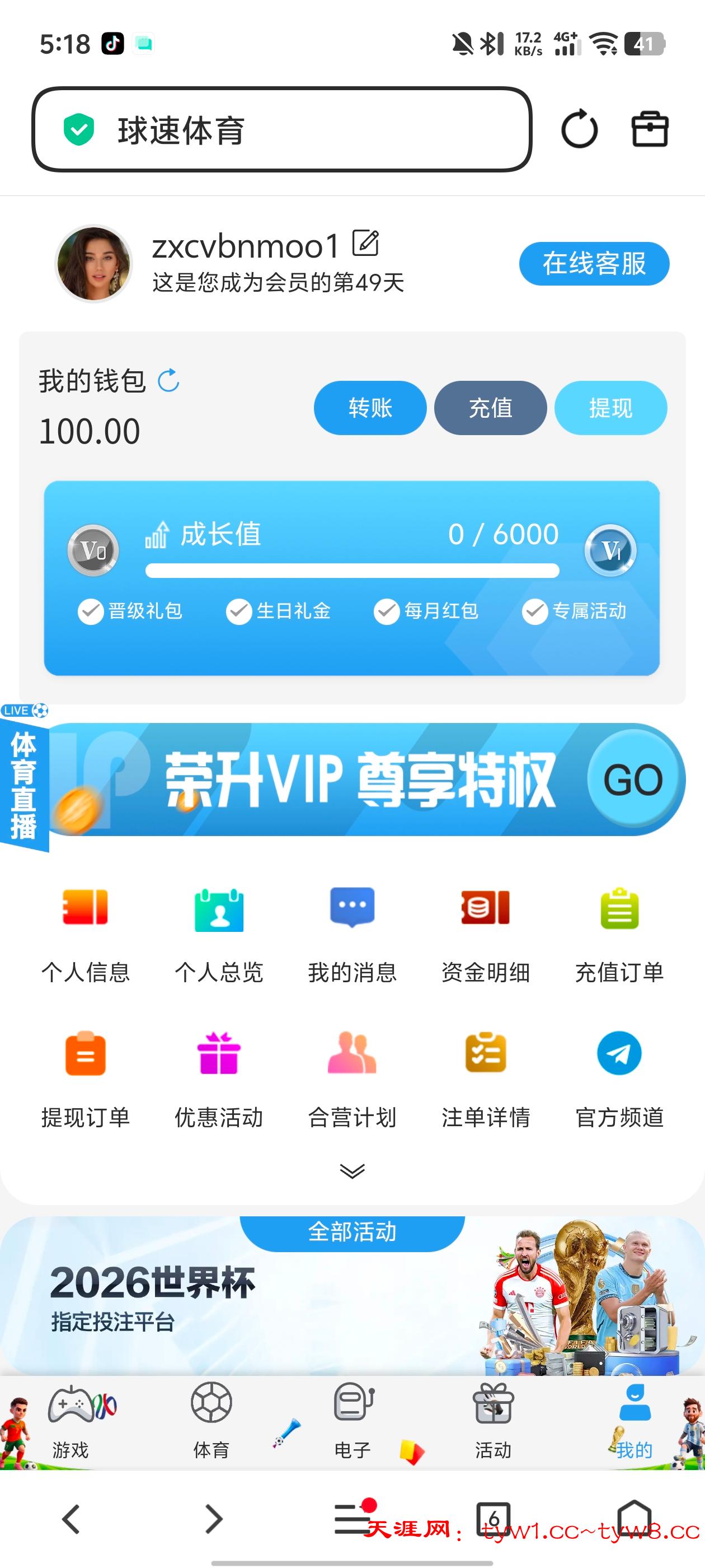 Screenshot_20260619_051817.jpg