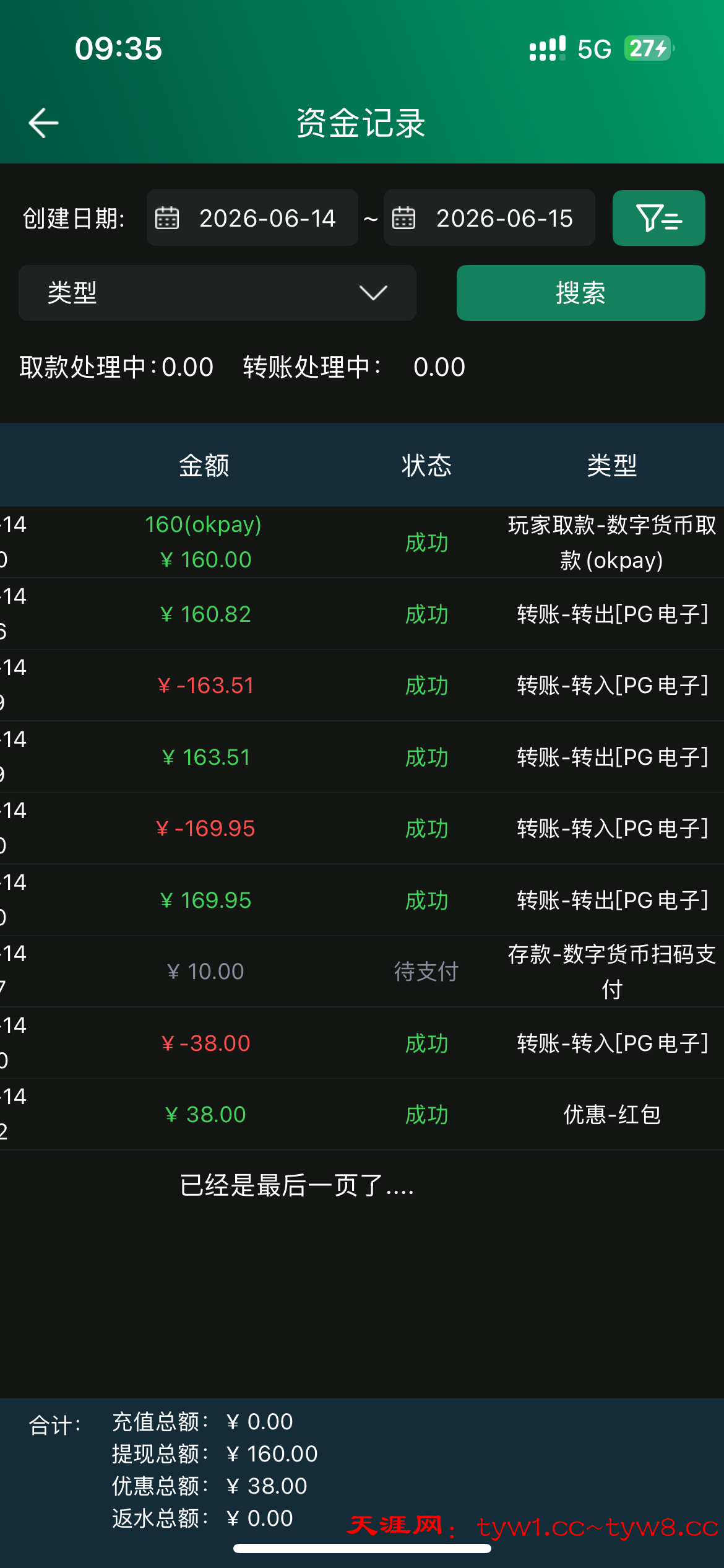 IMG_0891.png