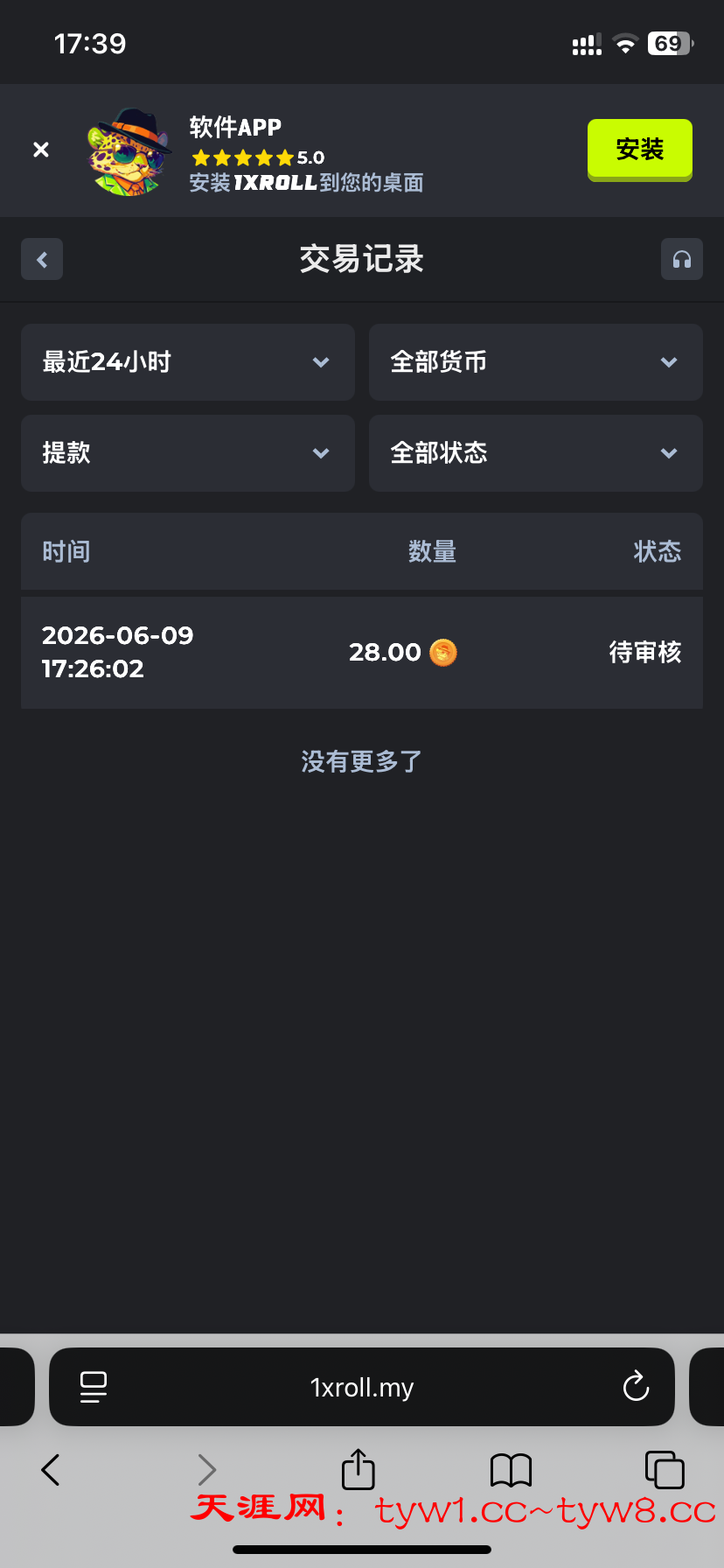 IMG_5427.png