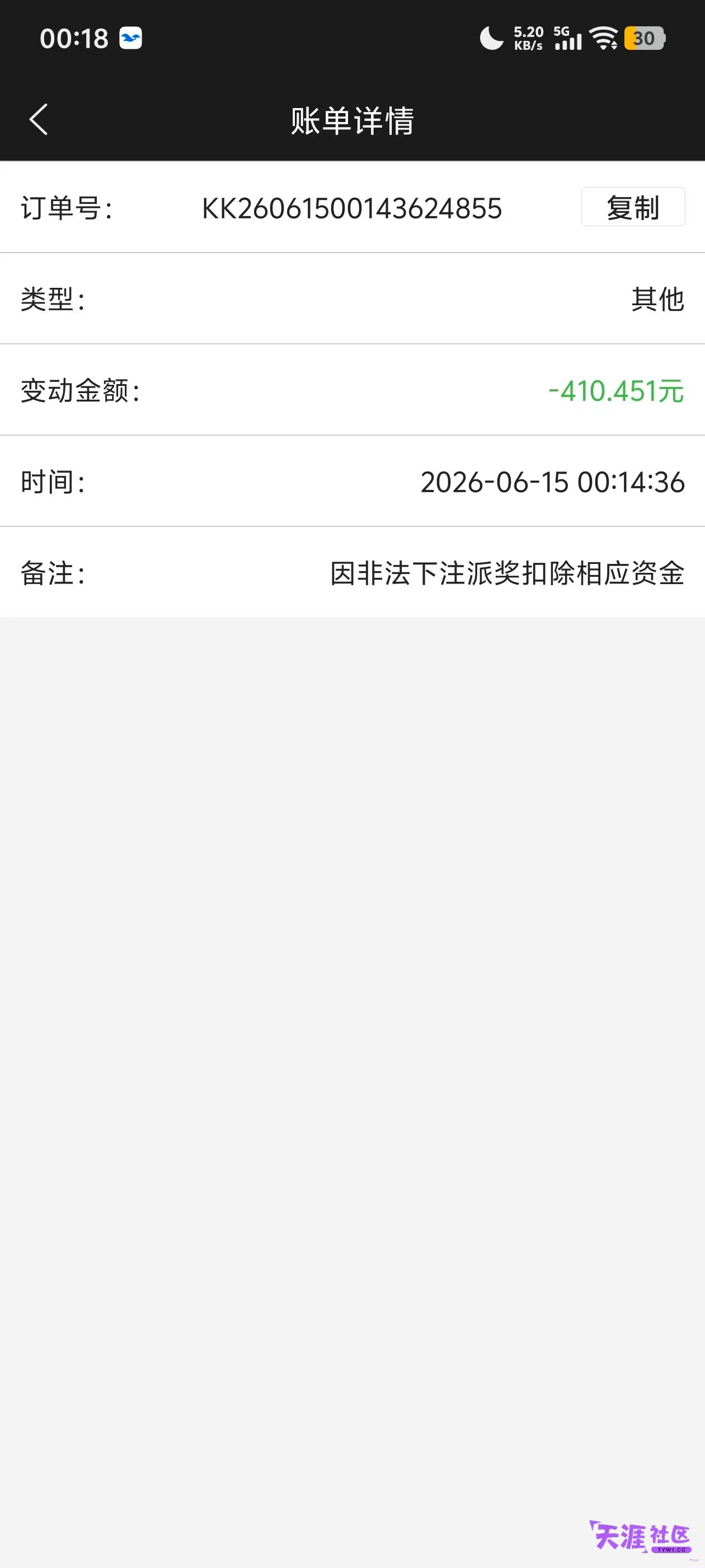 mmexport1782363170068.jpg