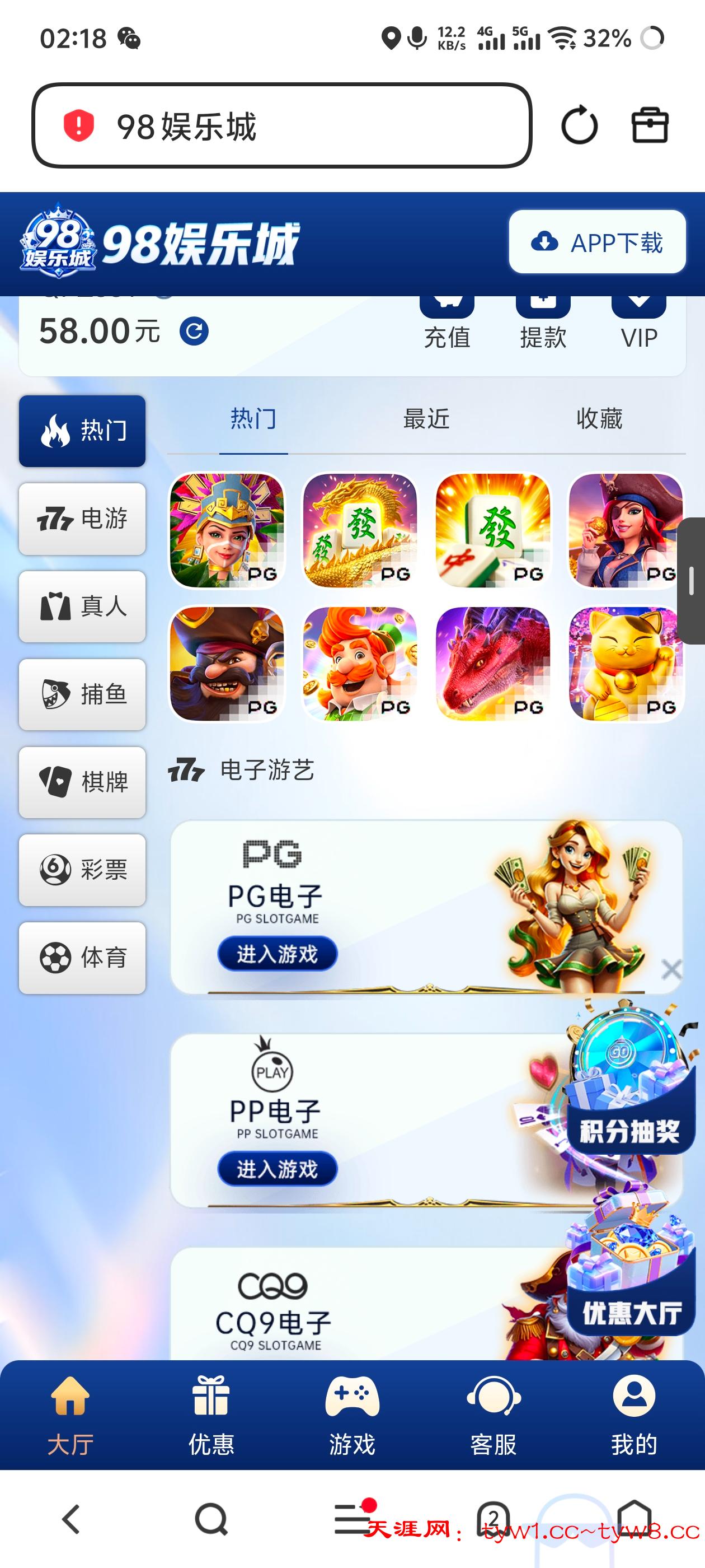 Screenshot_20260609_021838.jpg