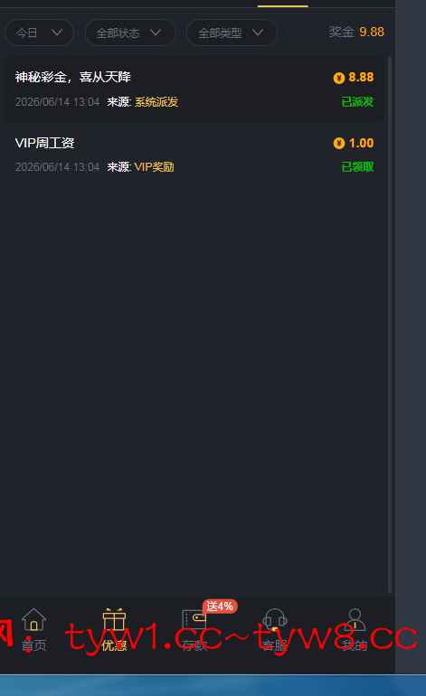 捕获.PNG