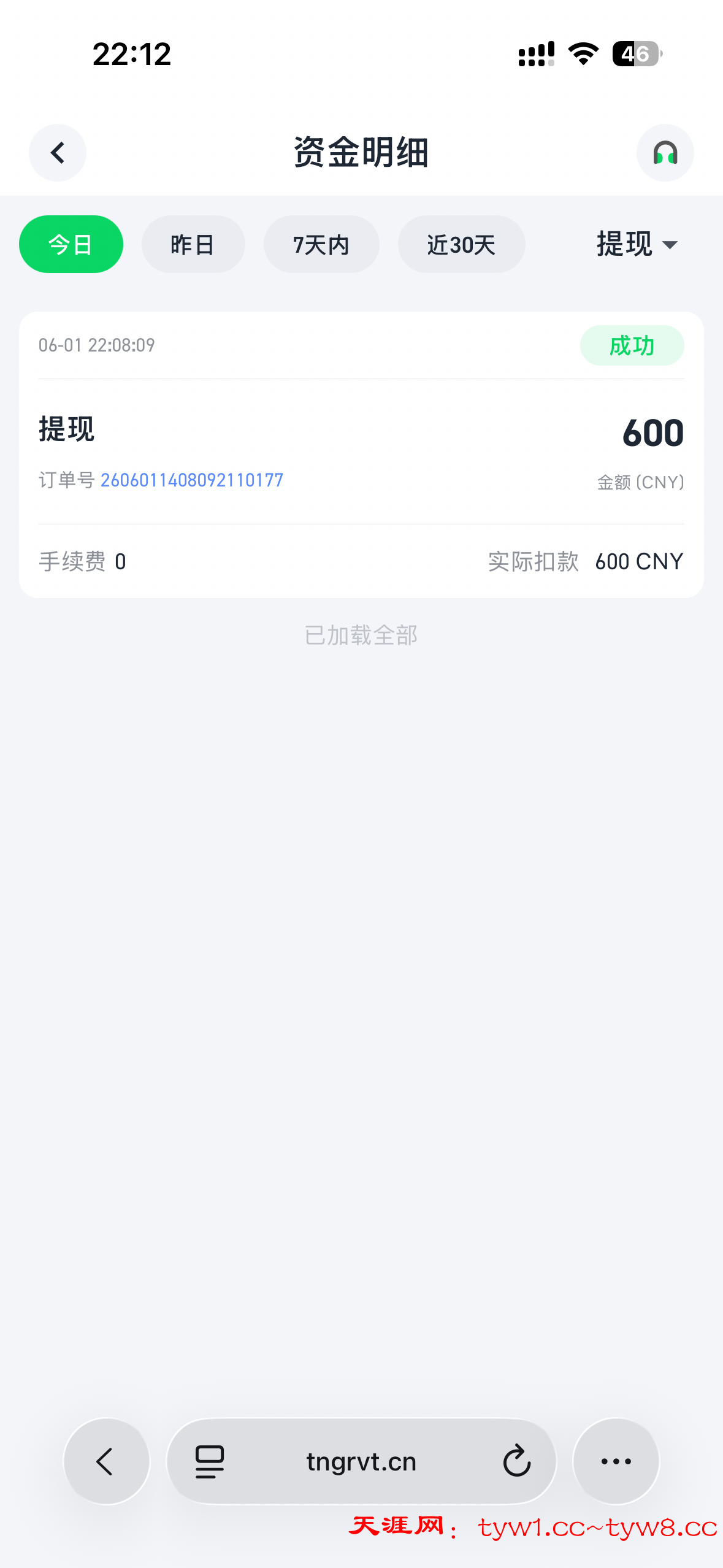 IMG_6665.png