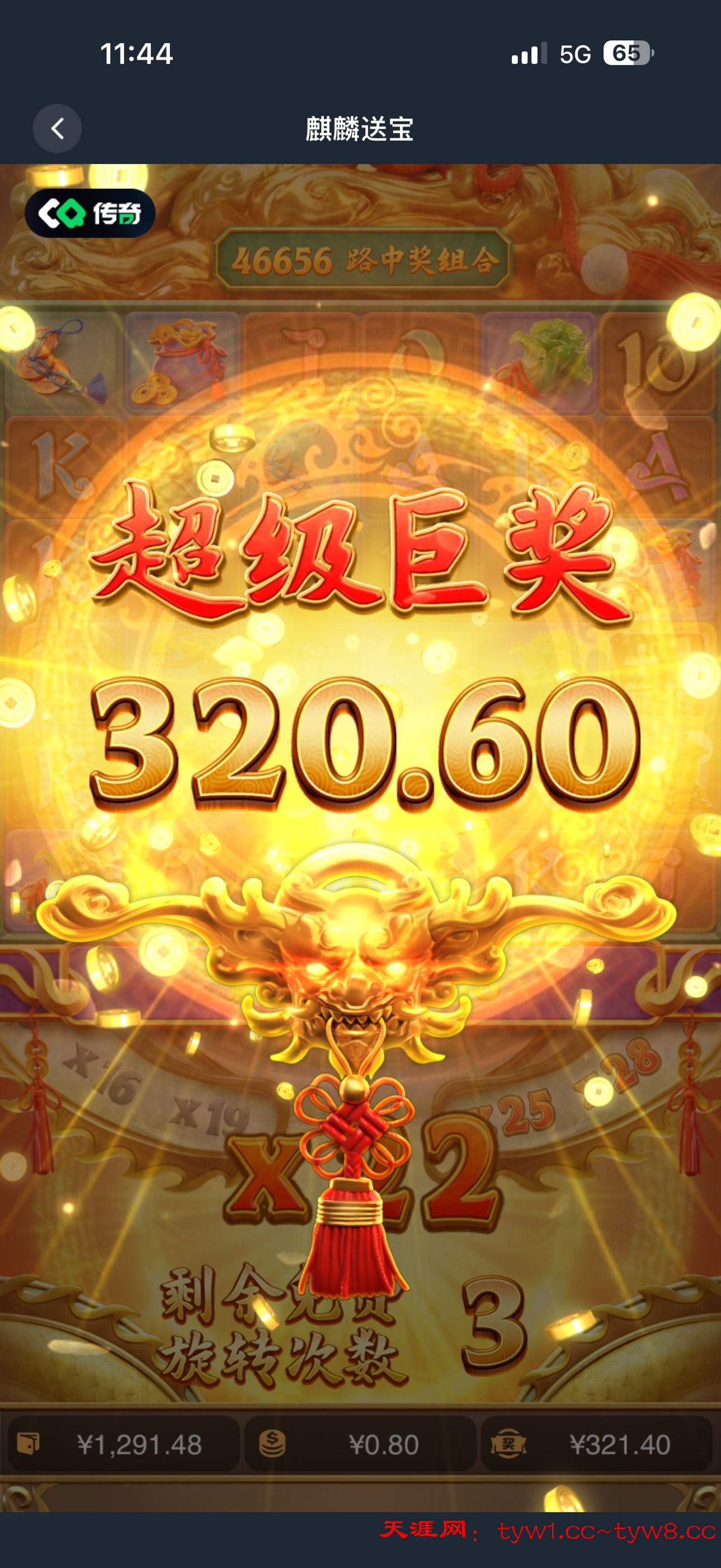 597AC6263069C39F22A530BEECBC5939.png
