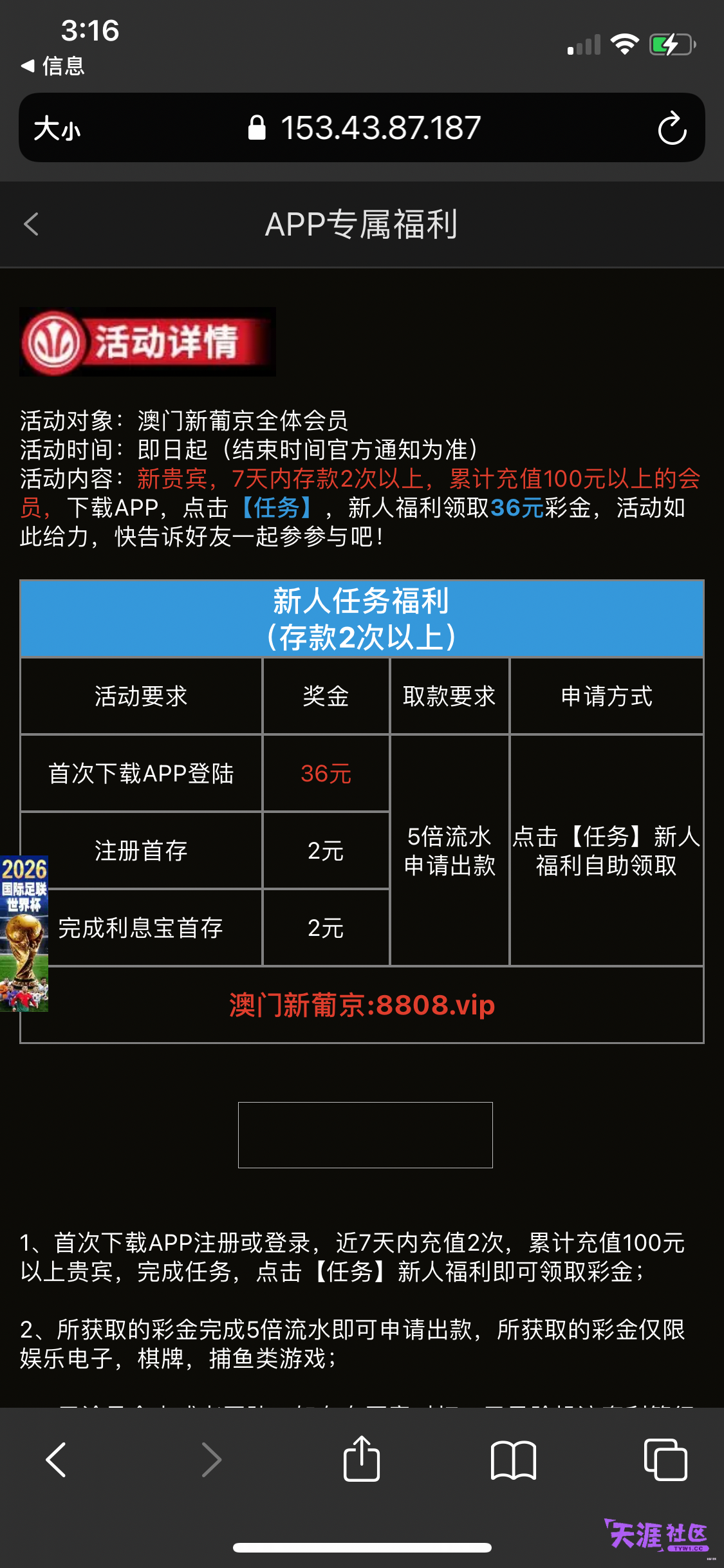 092F58DE-53B5-436B-85CD-DAC956A192F2.png