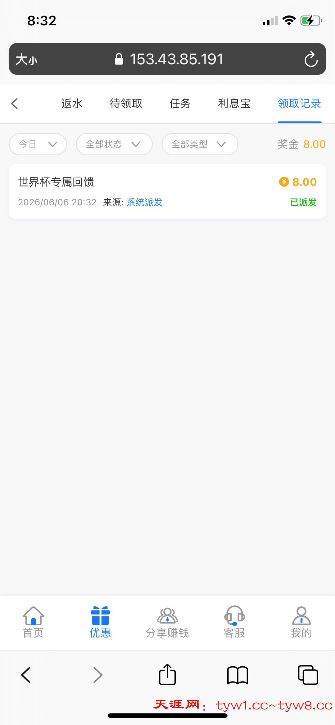 AF8C0A1F-00FC-449A-835C-321867A72155.png