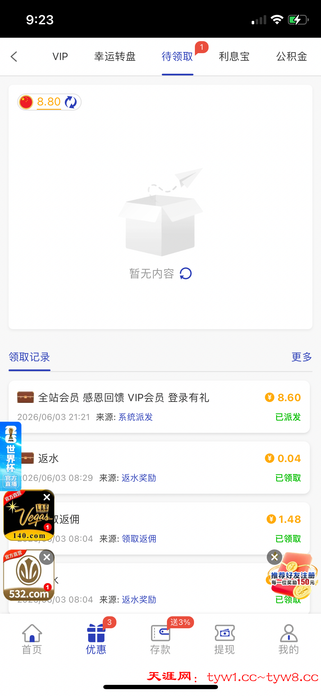 3F7CE5FA-8F1B-40A6-9096-604E494B8784.png