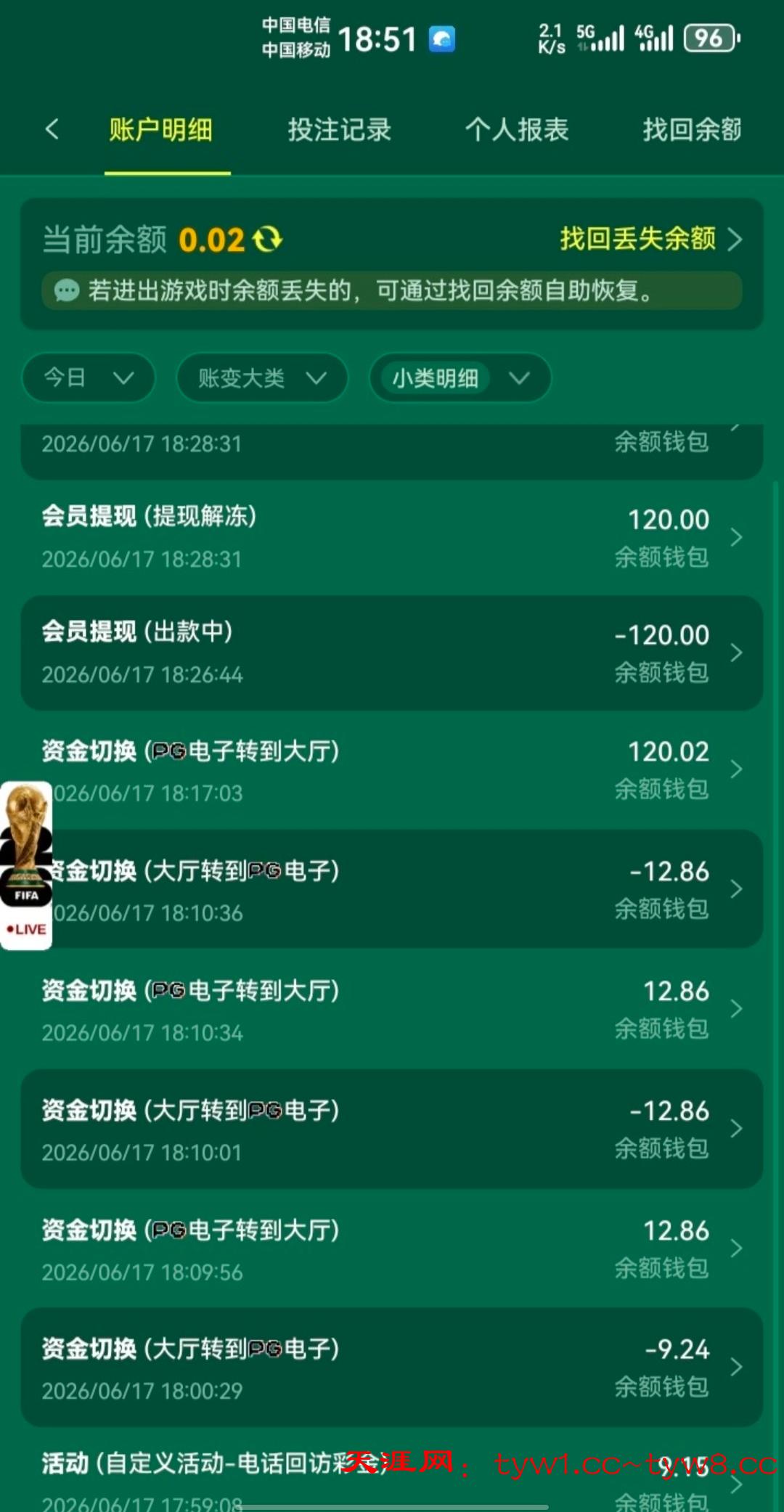 Screenshot_20260617_205933.jpg