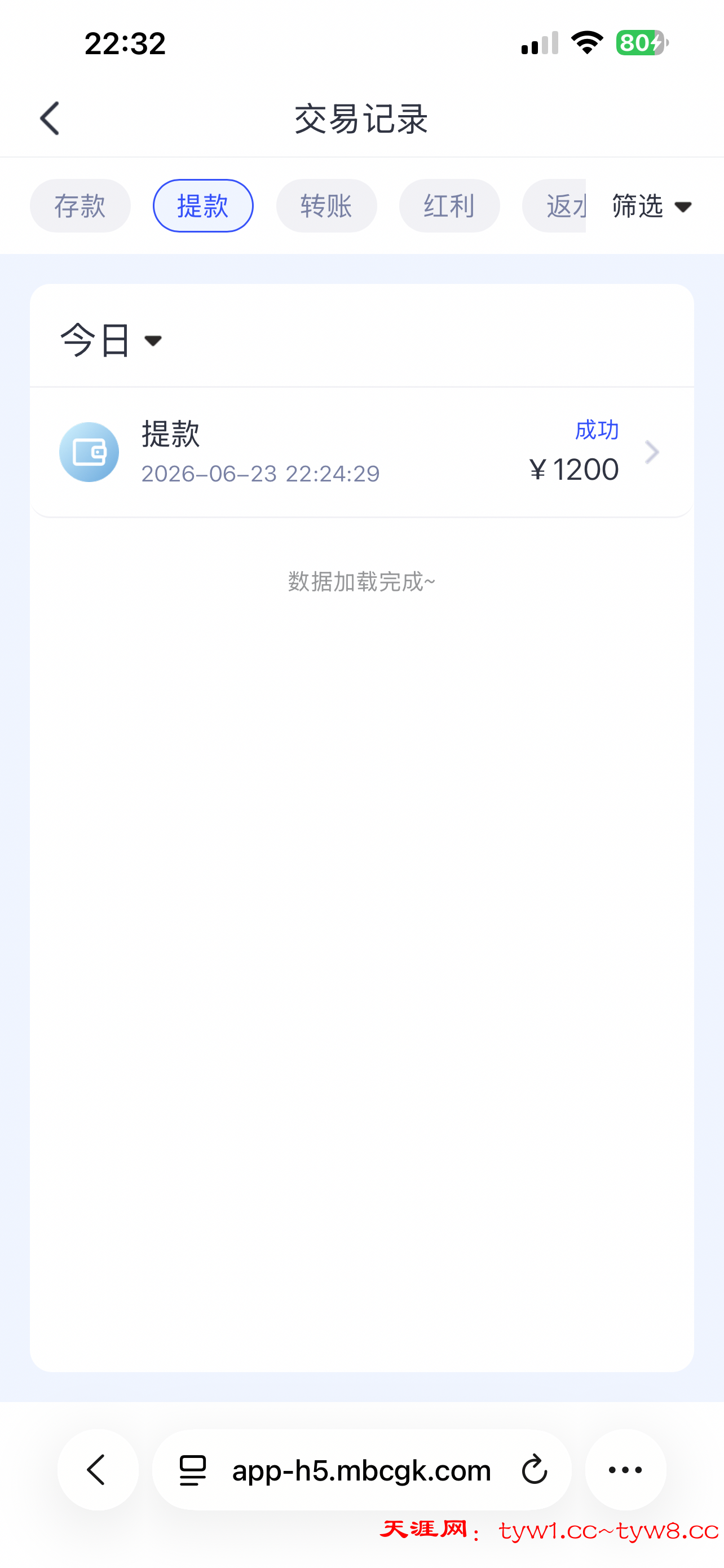 IMG_1663.png