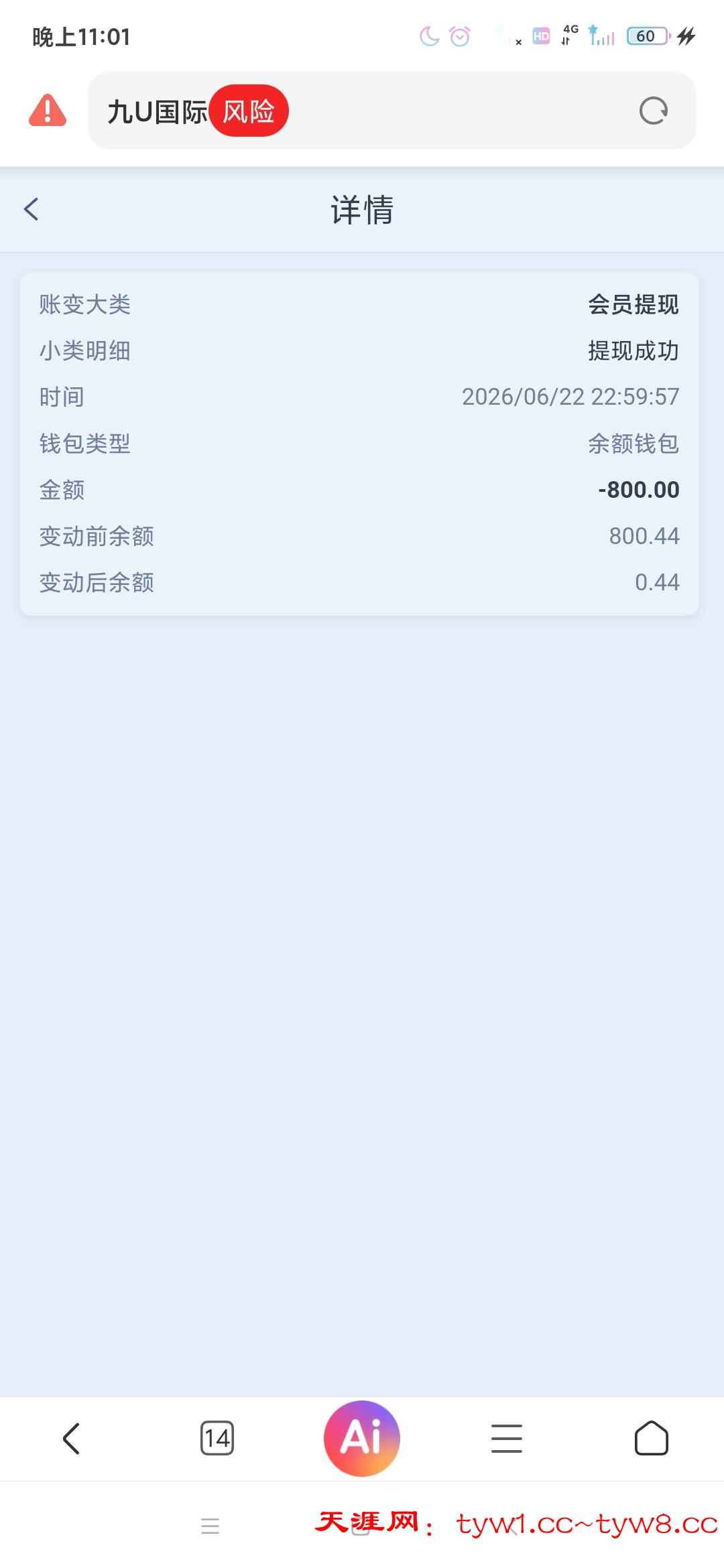 Screenshot_2026-06-22-23-01-29-193_com.android.browser.jpg