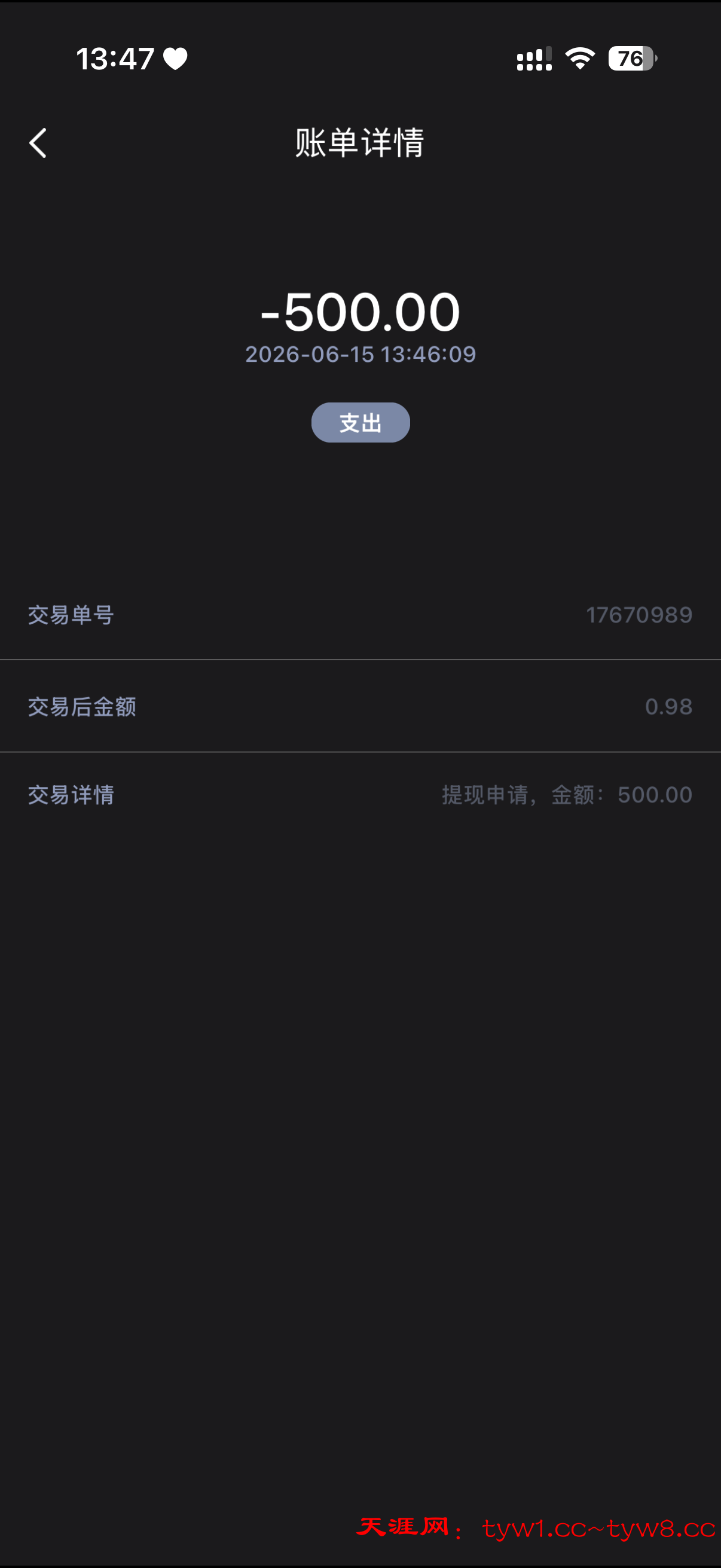 IMG_0400.png