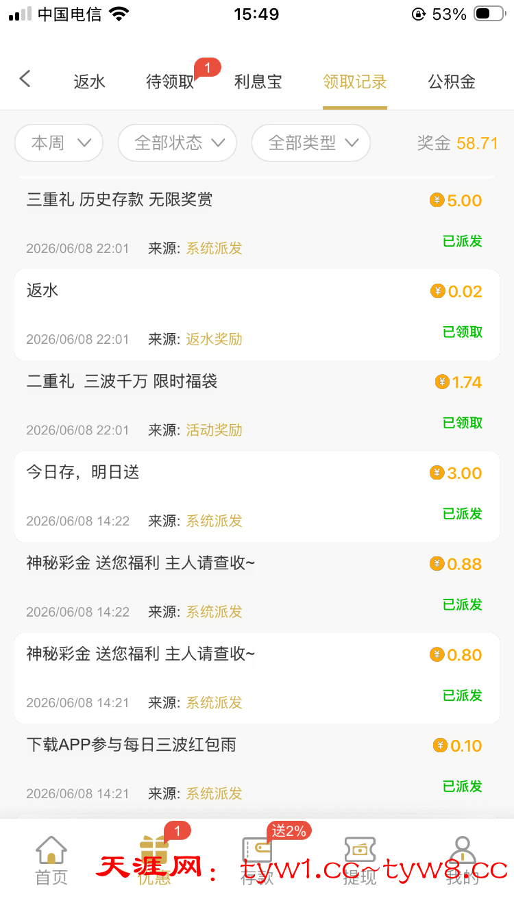 IMG_6862.png