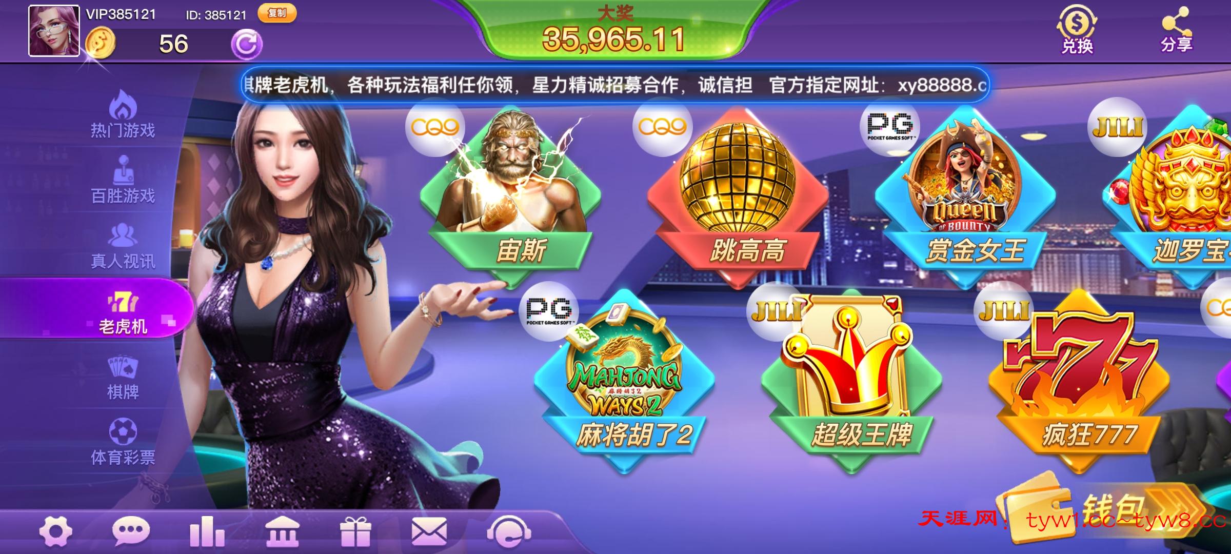 Screenshot_20260607_171441_com.bsg2.xydw1.jpg