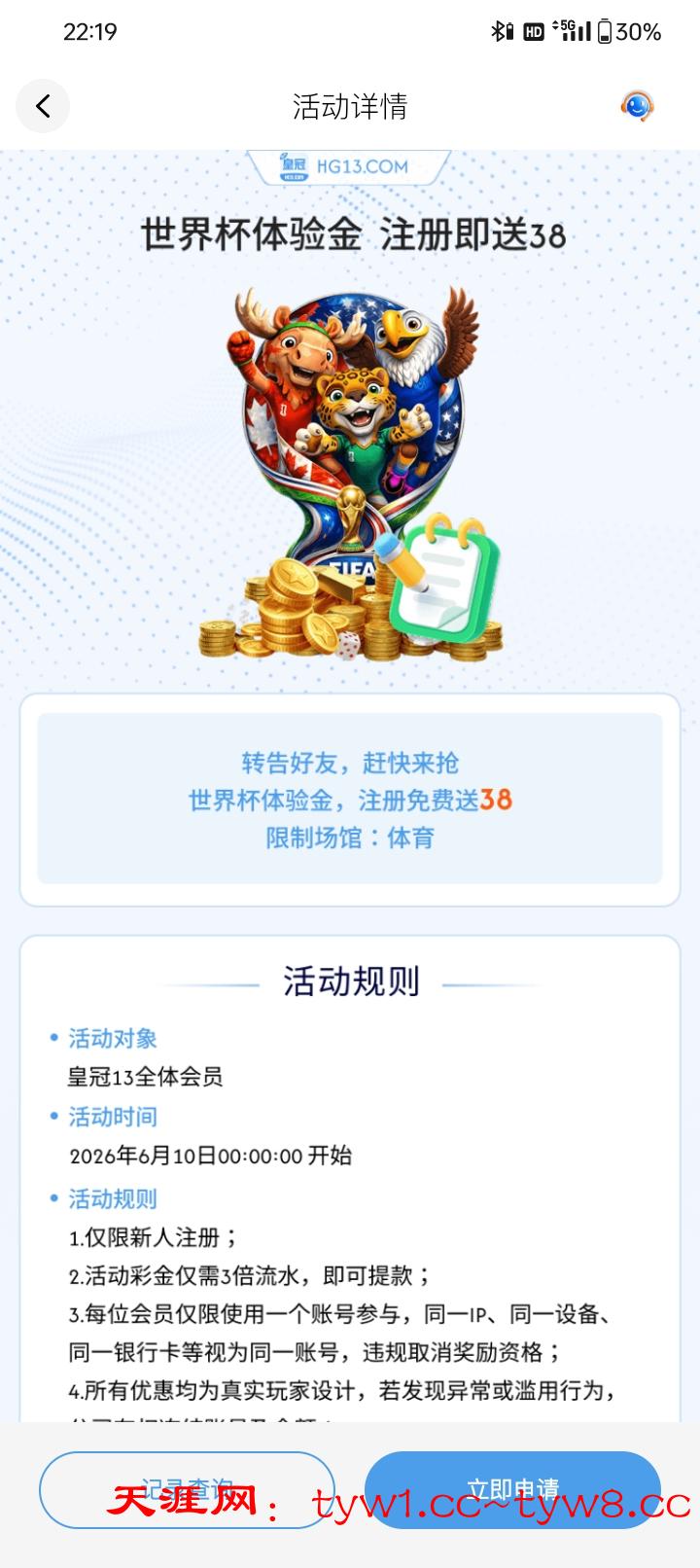 Screenshot_2026-06-10-22-19-28-97_d666a53b2a272e59a96b1103b151389b.jpg