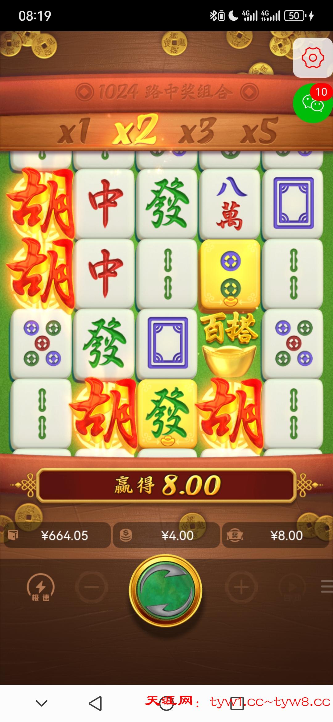 Screenshot_20260607_081918_com.gbdpqvrrbussszqi.bh16.jpg