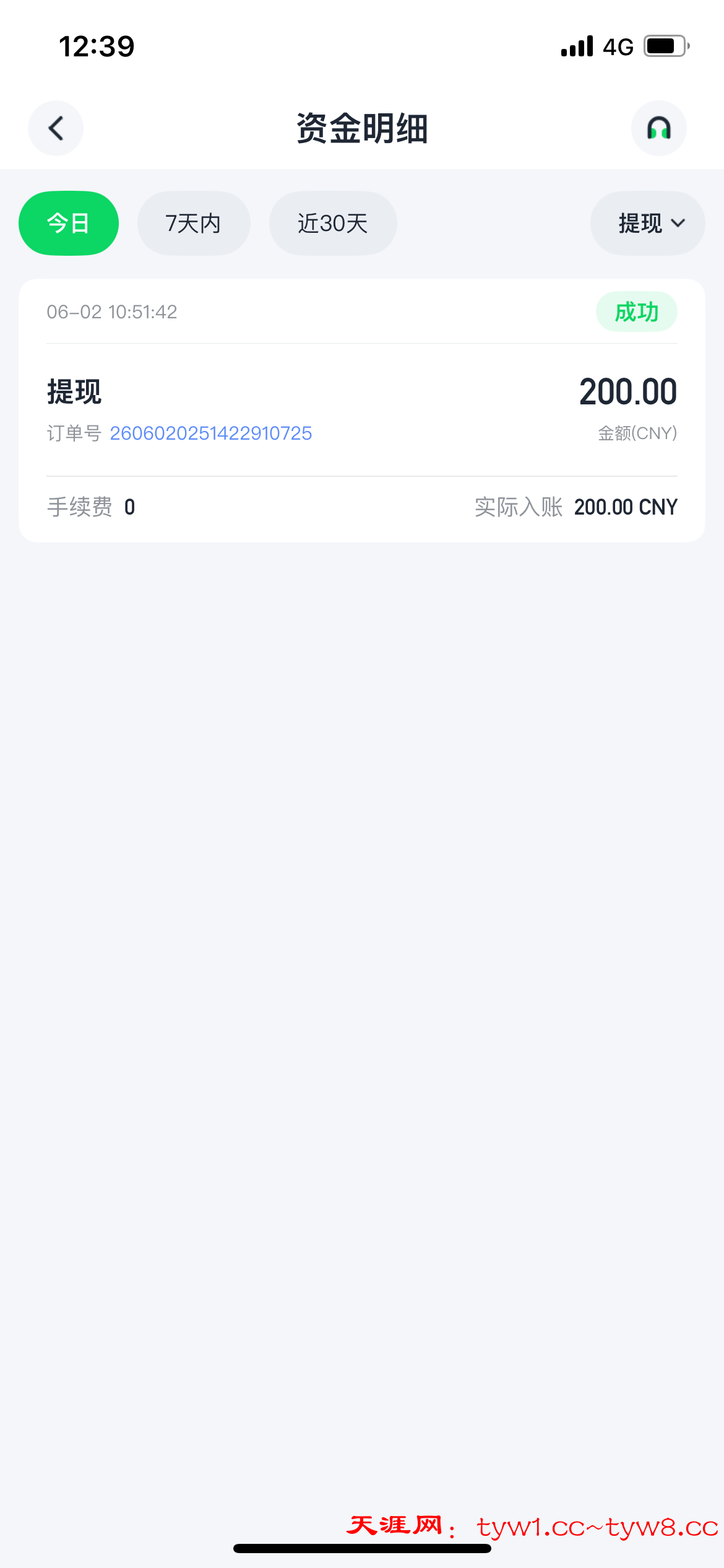 IMG_0934.png