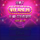 阿巴阿巴