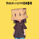 荀子