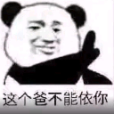 敢不敢让我中奖